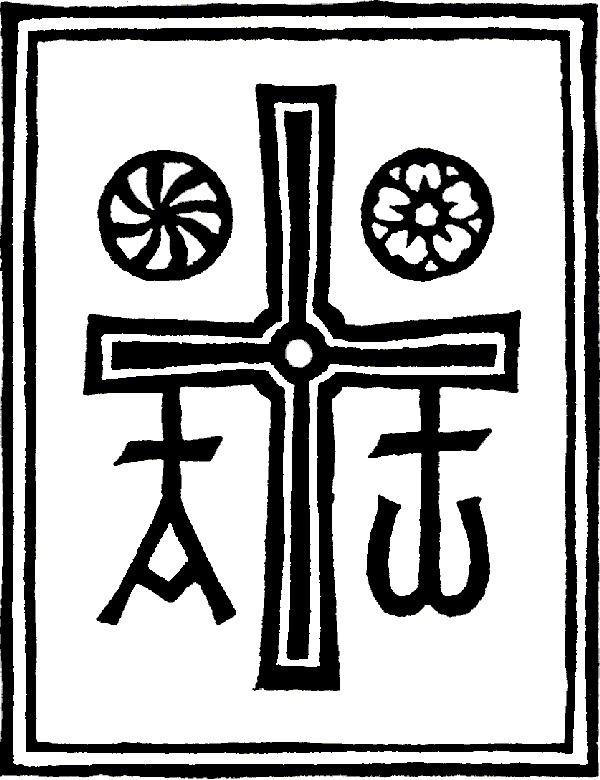 Symbol